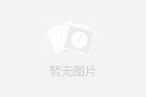 《多級(jí)泵軸向推力的平衡辦法》